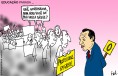Greve dos Professores