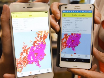 Ag�ncia meteorol�gica nacional havia enviado o alerta por erro