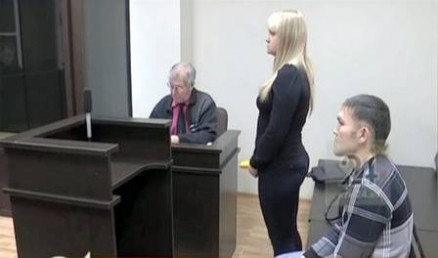 tribunal