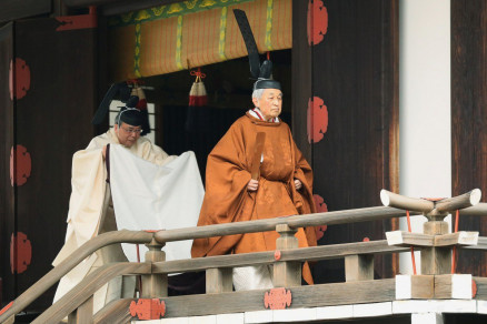 AKIHITO