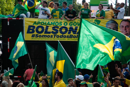 Protesto em apoio ao Governo Bolsonaro na praa do Choppo em 2024
