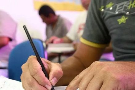 So ofertadas vagas para 21 rgos da administrao pblica federal